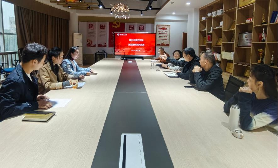 音乐与演艺学院举办师德师风演讲活动