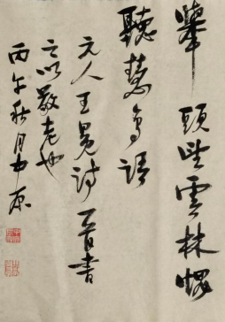 孝亲敬老，美德传承中华传统文化学院分工会开展“敬老月”主题文化活动