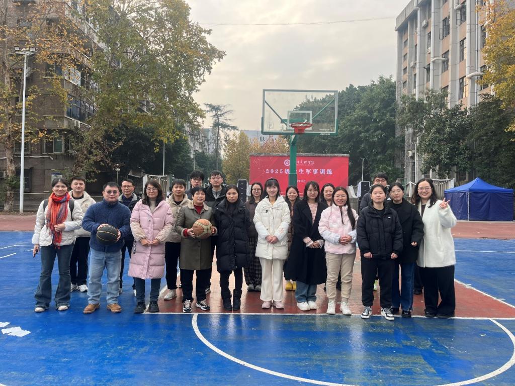 人工智能与大数据学院分工会成功举办教职工趣味篮球赛