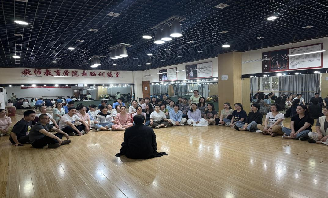 教师教育学院分工会举办教职工舞蹈冥想体验活动