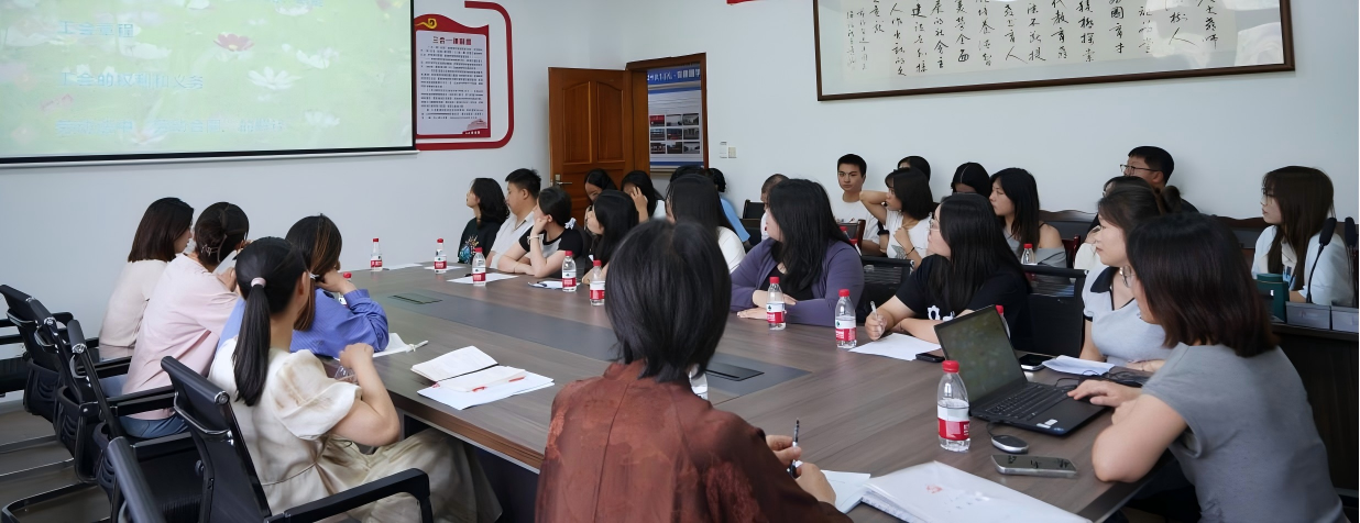 教师教育学院分工会开展“入工会、维权益、促就业”工会知识宣讲活动
