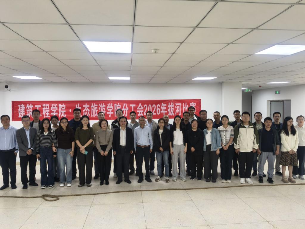 凝心聚力迎双节，团结奋进启新程—学院开展教职工拔河比赛