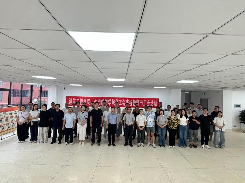 绳彩飞扬庆佳节 凝心聚力展风采——学院举办教师节跳绳比赛